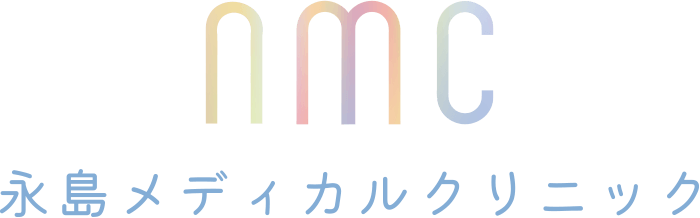 永島メディカルクリニック